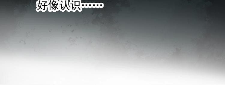 第265话 背筐婆婆！16