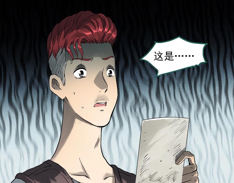 第291话 咚！（10）45