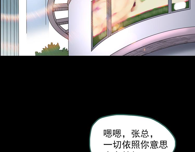 第201话 夺命rori 下142