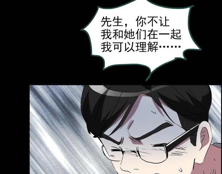 第148话 怪之狗 七28