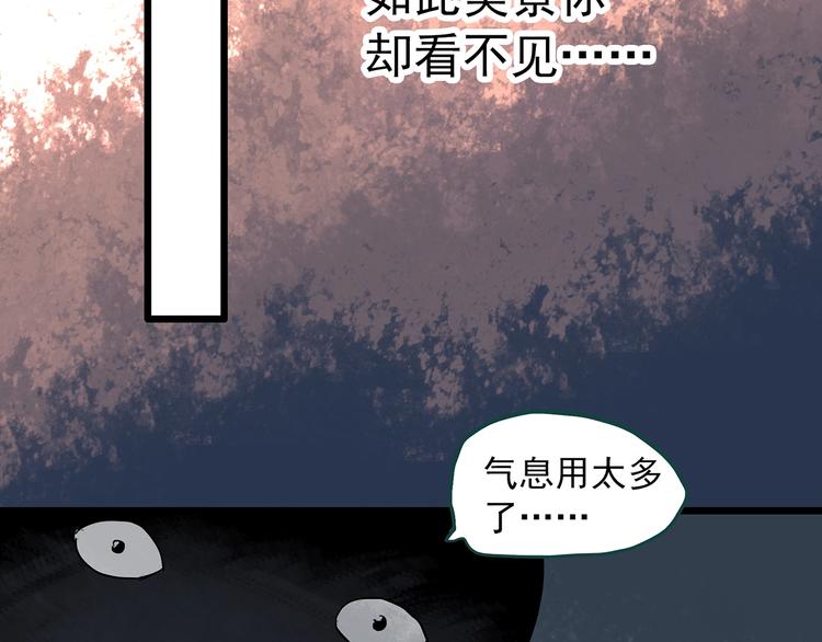 第307话 丑男（四）24