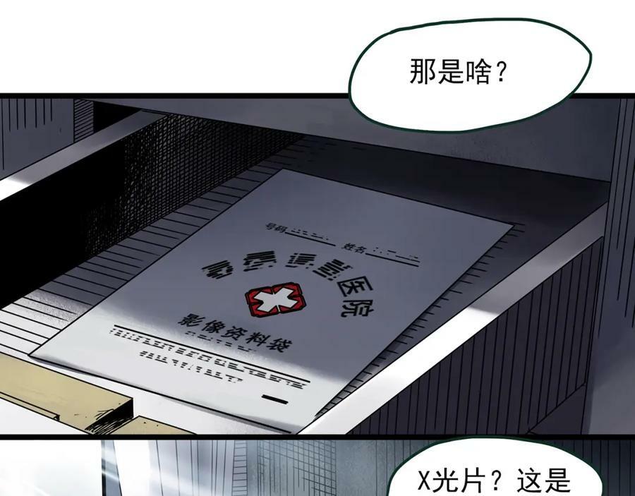 第460话 租房【下】39