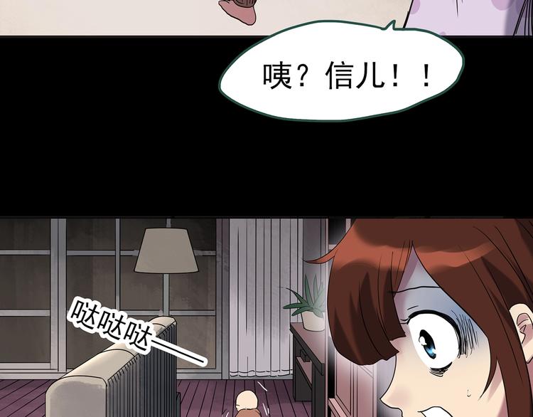 第248话 转世 中五93