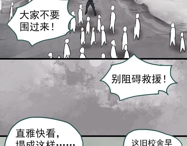 第257话 未来丈夫 下23