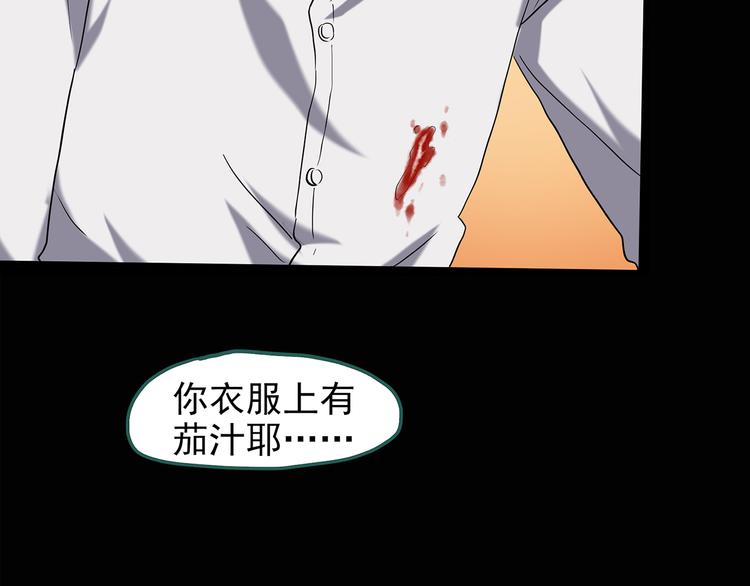 第139话 VR游戏 上22
