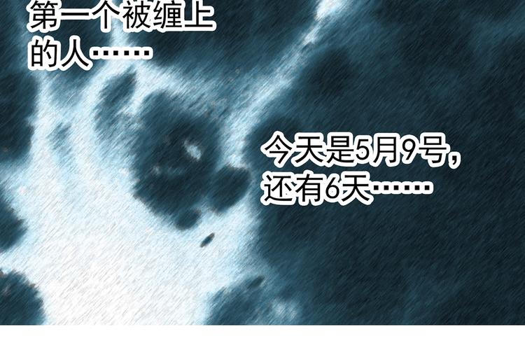 第285话 咚！（4）19