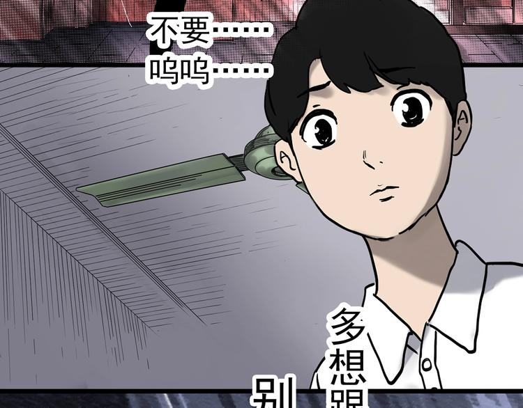 第333话 洞（下）84