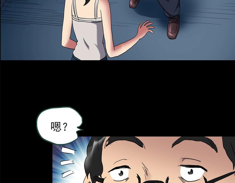 第198话 倒吊之女80