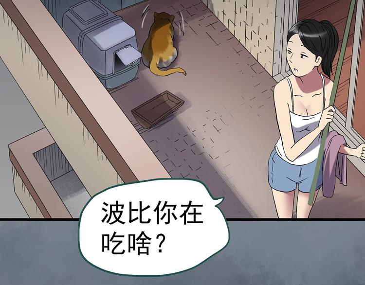 第240话 渗水 下84