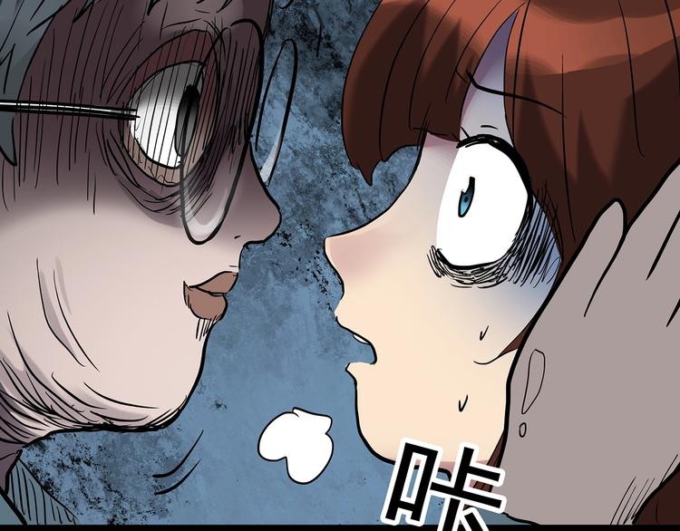 第248话 转世 中五49