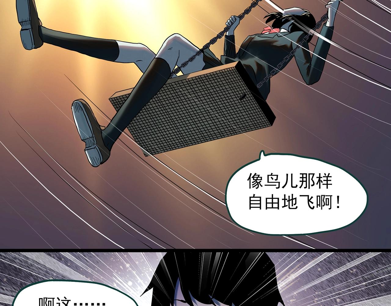 第407话 幽语追凶【9】56
