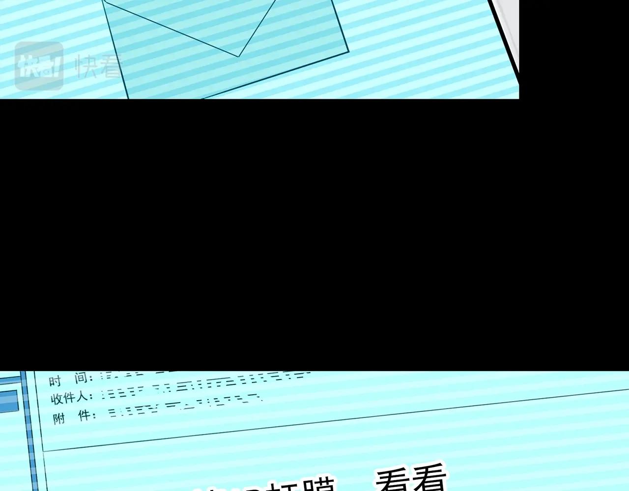 第432话 颜控帝国34