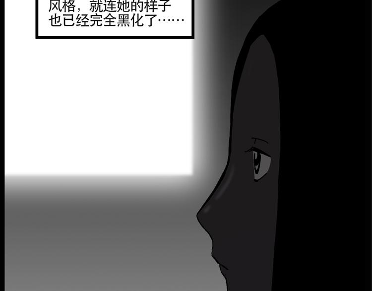 第13话 黑色牡丹花· 照片19