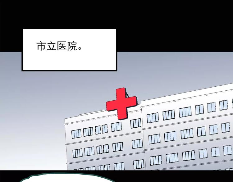 第57话 背宝金猪（中四）24