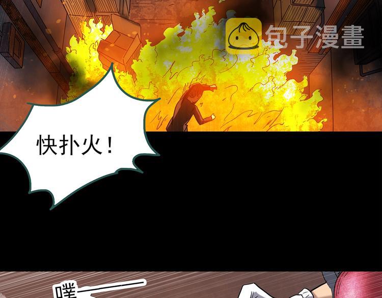 第257话 未来丈夫 下87