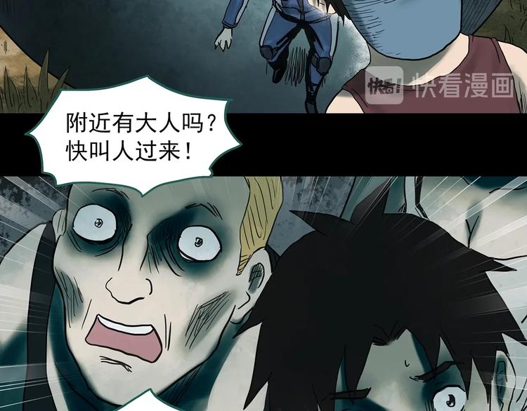 第332话 洞（上）12