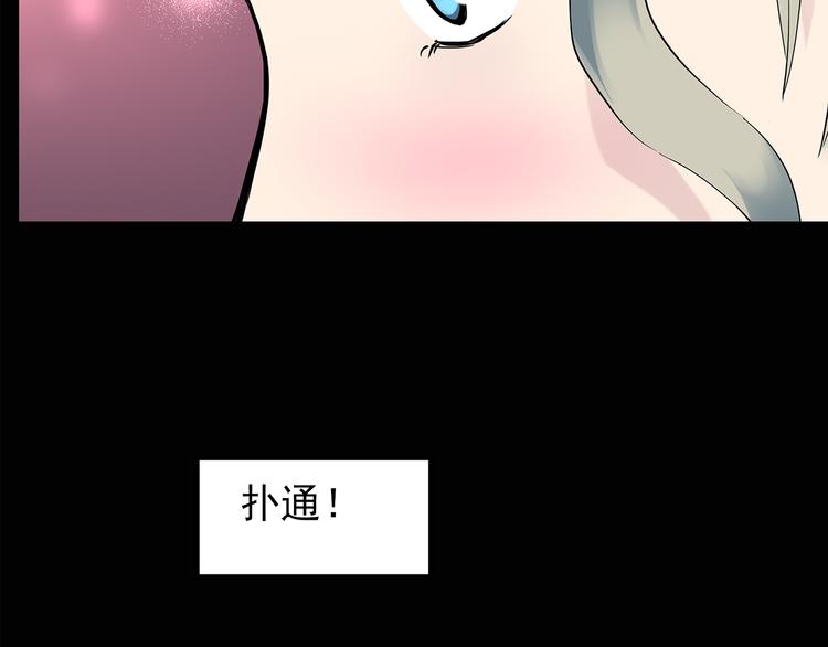 第139话 VR游戏 上34