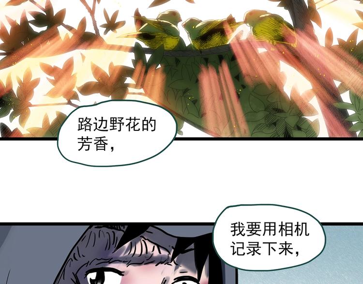 第311话 丑男（八）45