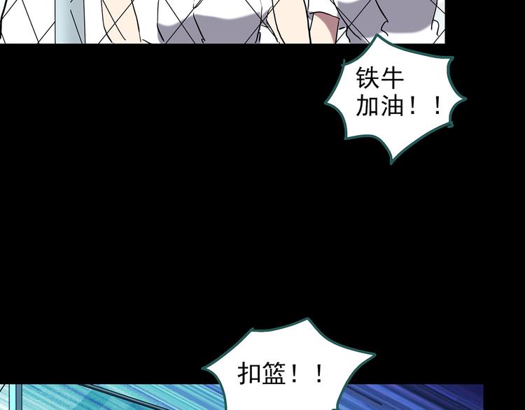 第152话 定制婴儿64