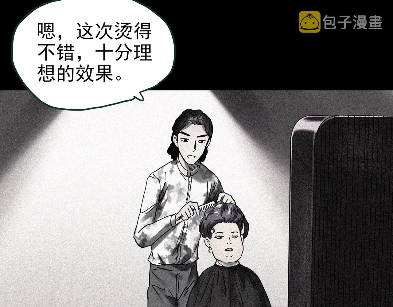 第439话 无头村之假头22