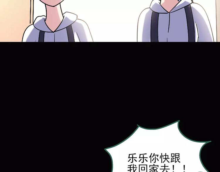 第92话 镜头里的恶魔 中374