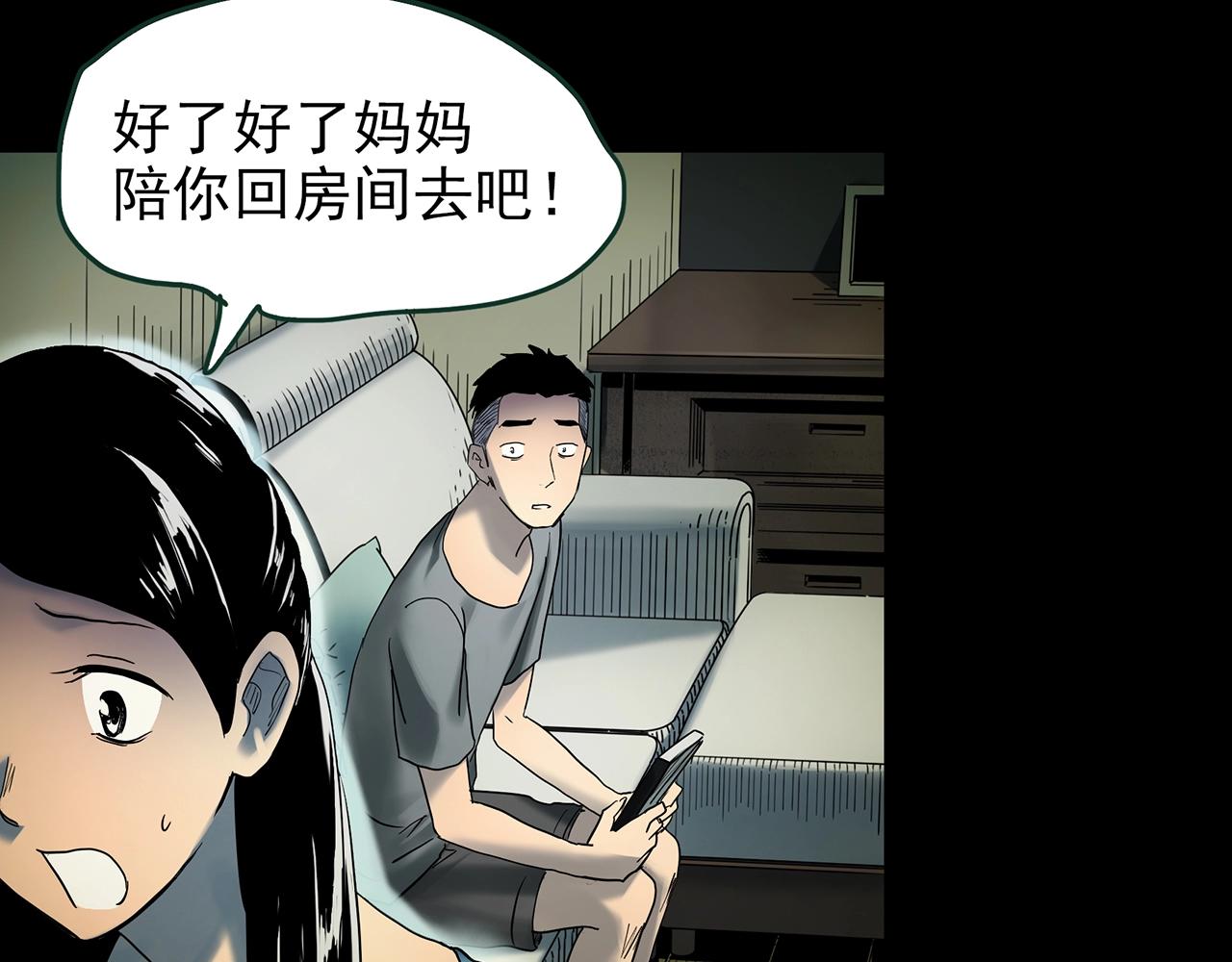 第423话 残爱12
