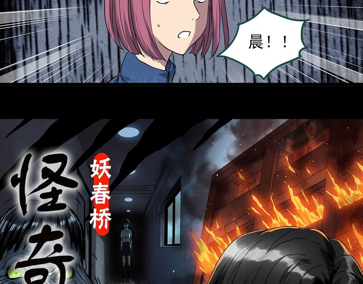 第295话 咚！（14）10