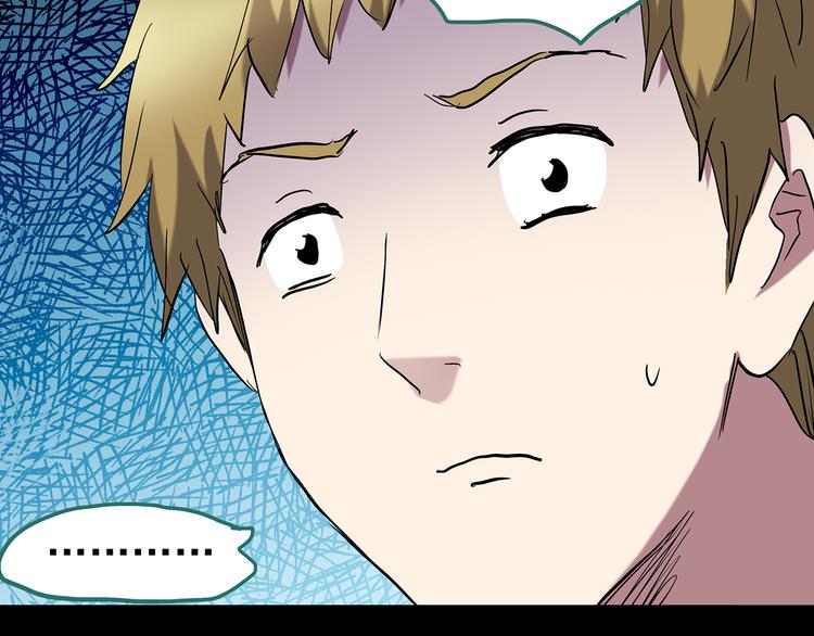 第178话 爱的纹身57