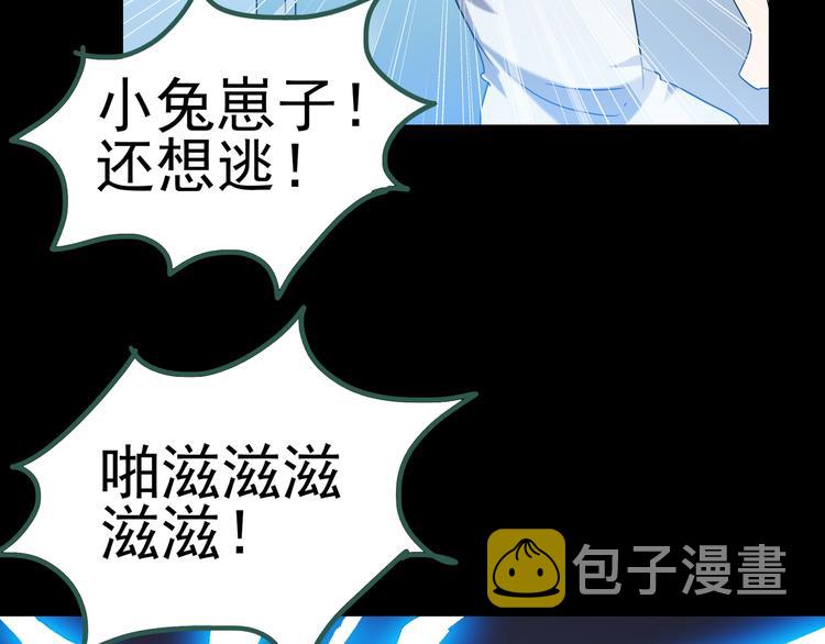 第125话 恶魔仪式 5112