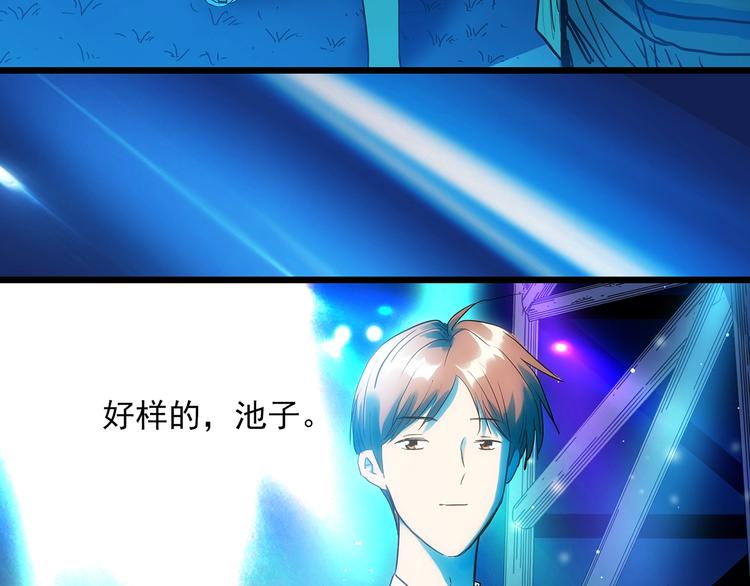 第311话 丑男（八）19