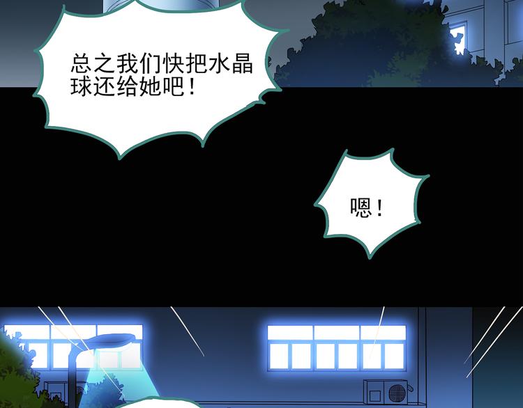 第49话 军训那时我们未认识761