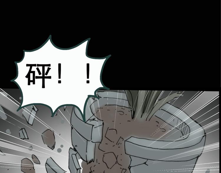 第18话 黑色牡丹花· 照片636