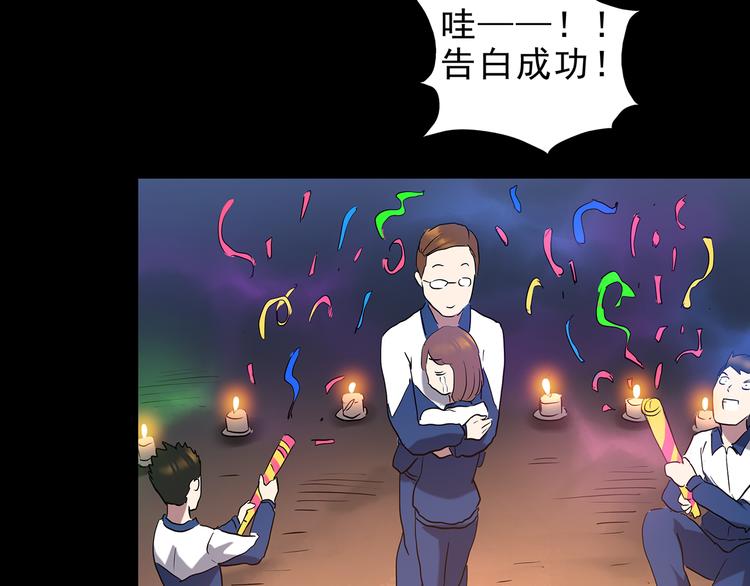 第142话 怪之狗 一62