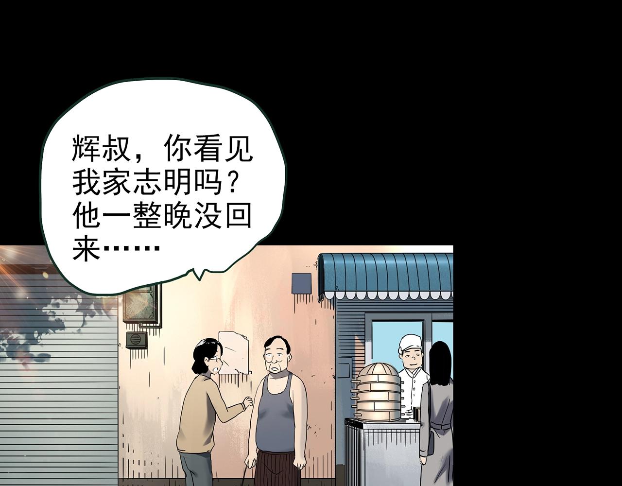第417话 幽语追凶【198】90