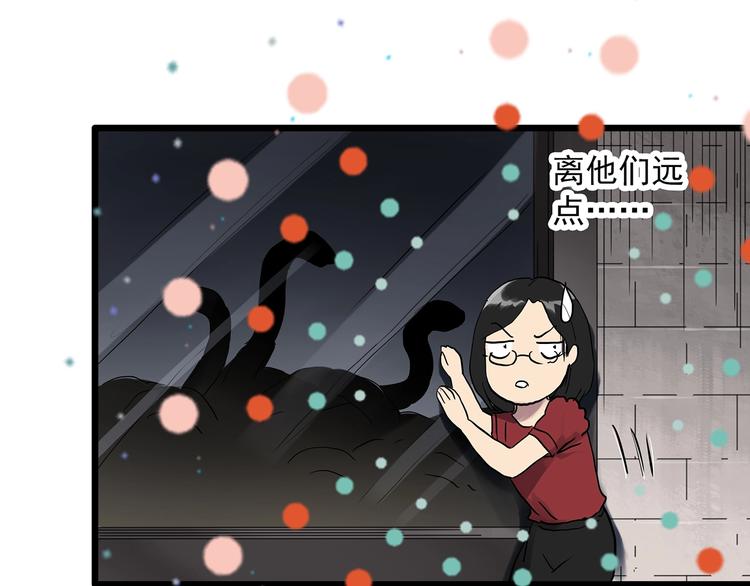 第304话 丑男（一）22