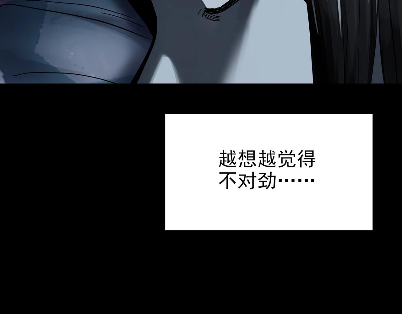第423话 残爱64
