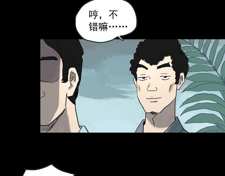 第370话 约定（下）15