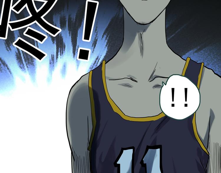 第287话 咚！（6）14