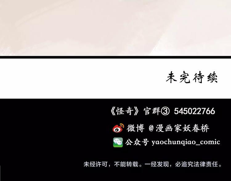 第234话 装修（上）79