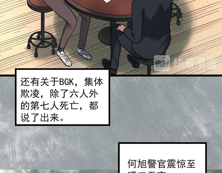 第291话 咚！（10）11
