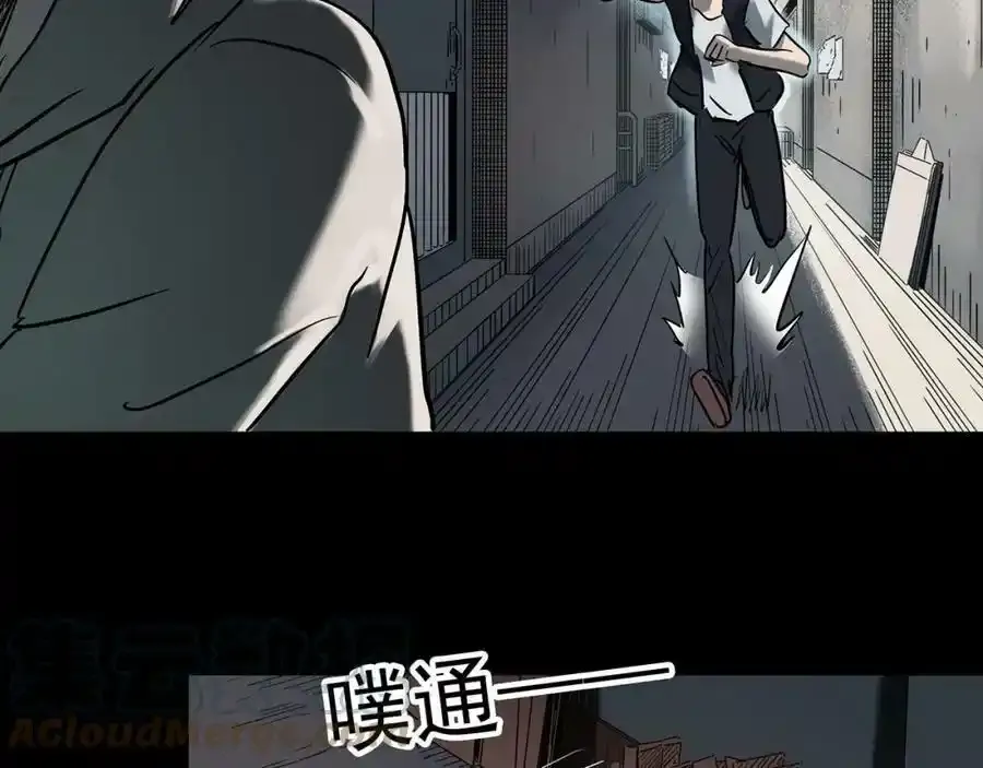 第419话 幽语追凶【终】140