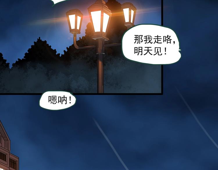 第276话 等候恋人（4）54
