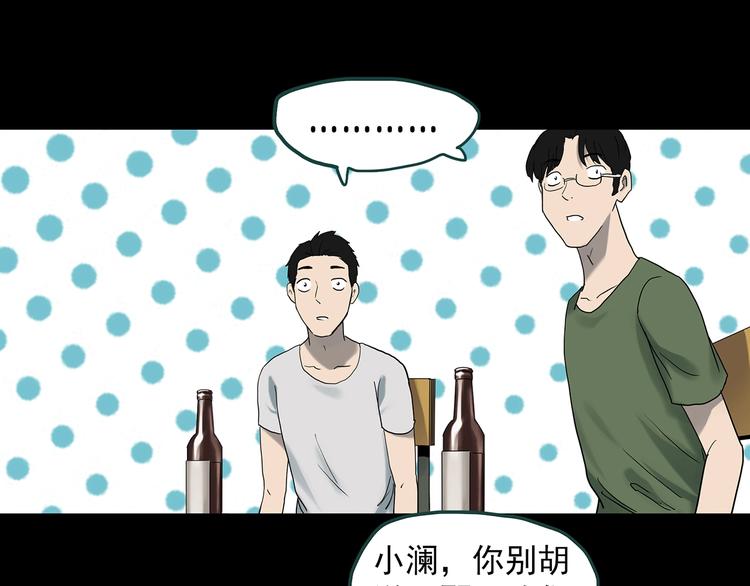 第369话 约定（上）54