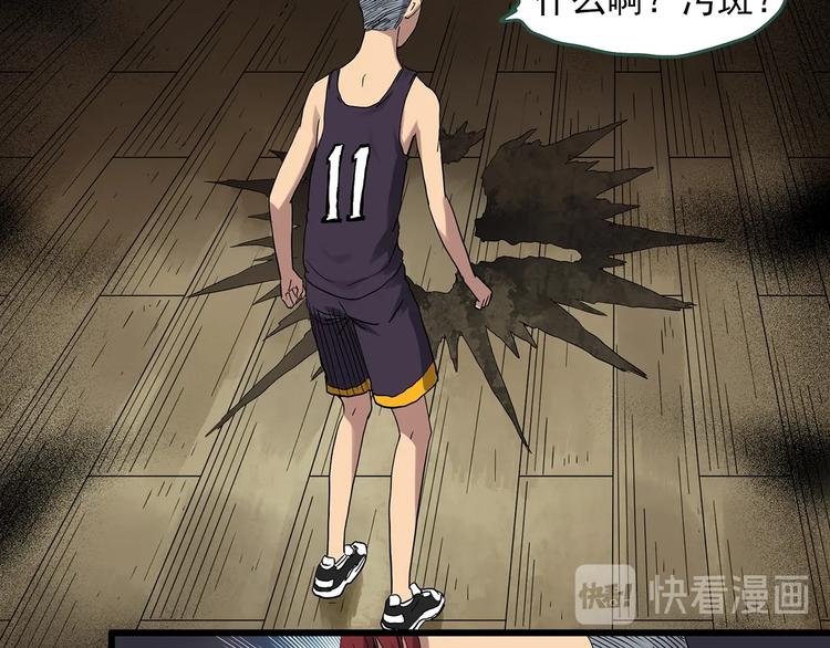 第282话 咚！（1）32