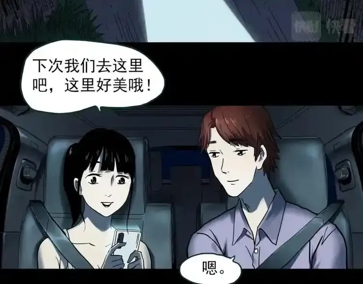 第375话 甘蔗地4