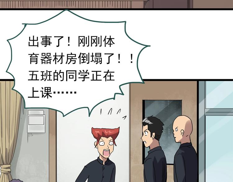 第257话 未来丈夫 下18