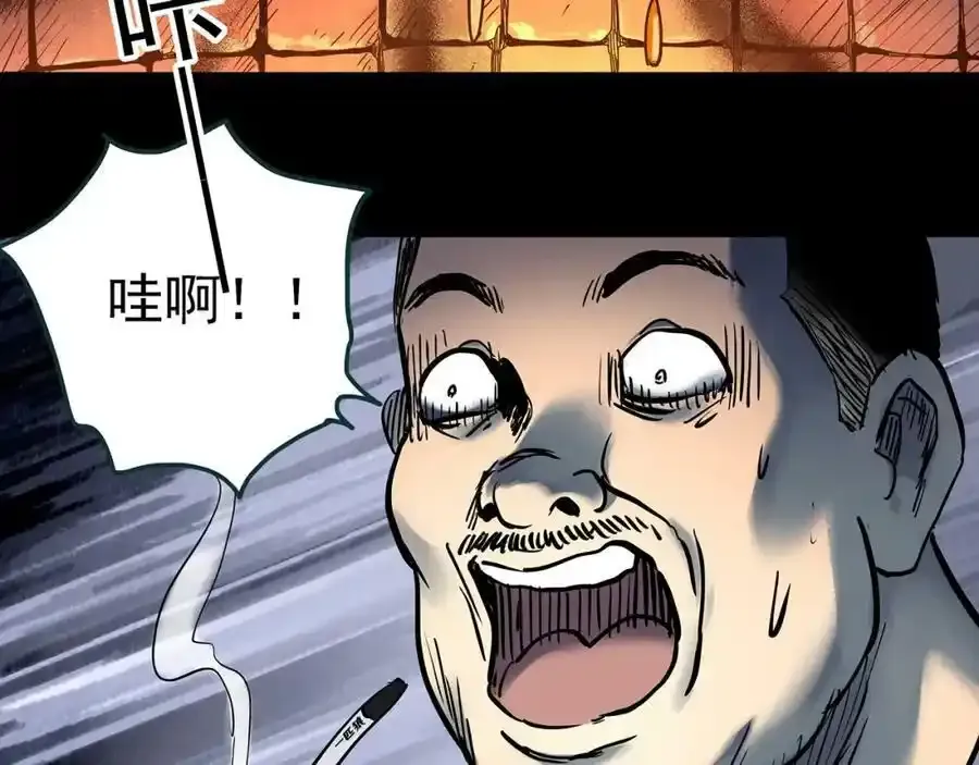 第440话 无头村之猪头33