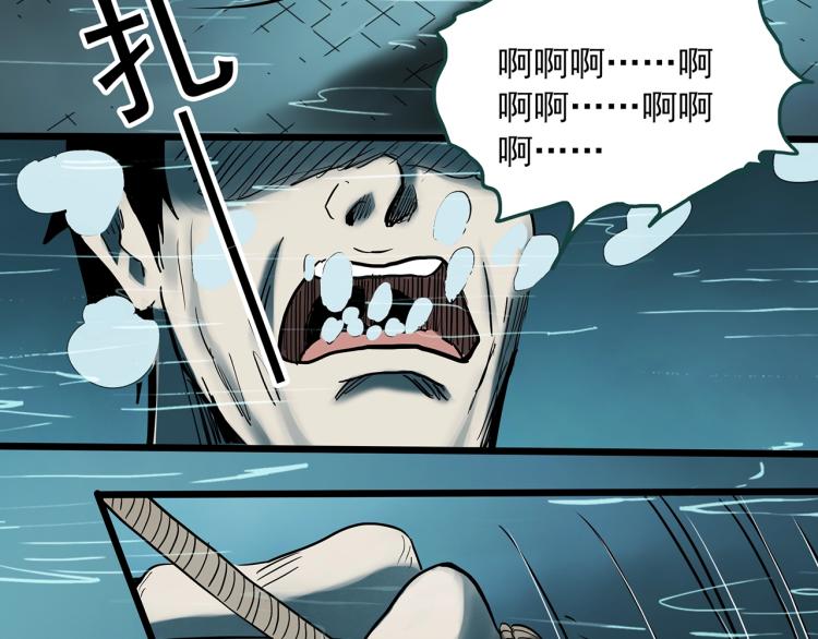 第378话 恶魔人格（下）46