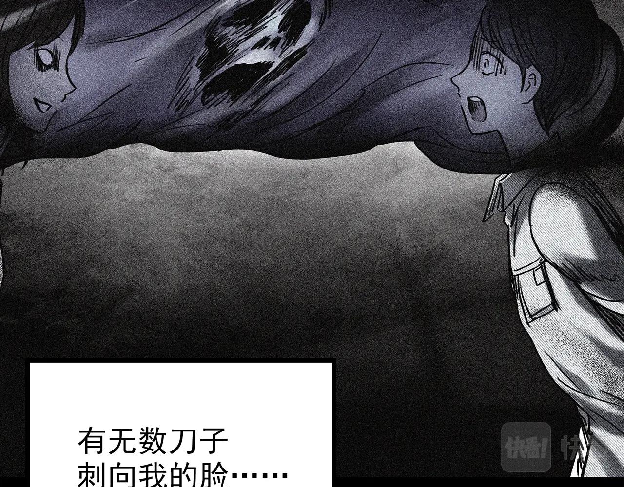 第442话 无头村之故乡回忆52