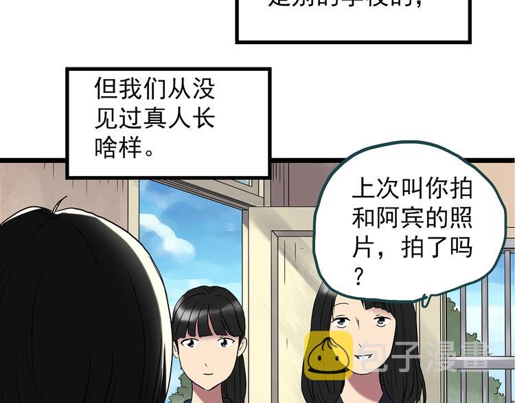 第241话 布偶男友12